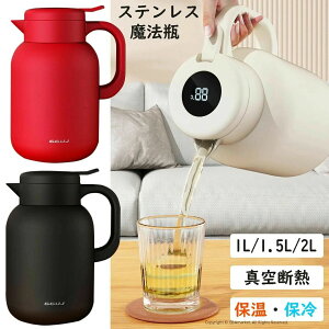 ۉ|bg ^fM XeX|bg e 1L /1.5L/2L |bg x\ @r eB[|bg tB^[t R[q[  EH[^[{g ۉ ۗ  XeX@r 24