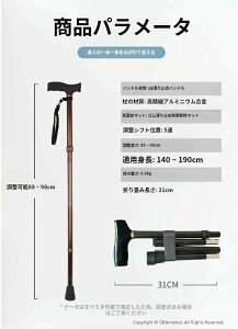 クラッチ杖 杖 介護 ステッキ つえ 折りたたみ杖 折り畳み杖 松葉杖 まつばづえ 折畳 折りたたみ 折り畳み 軽量 歩行補助 リハビリ ロフストランドクラッチ アルミニウム 適応身長参考140cm~19
