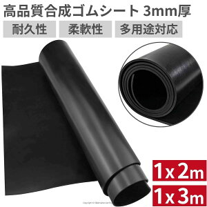 S}bg 3mm 100cm×300cm 200cm SV[g ԏ K[W}bg  O Ɩ HƗp h hU ψ ~ JbgR P[u ی DIY q { h  _ gb
