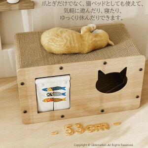 猫 爪とぎ ハウス 段ボール 爪研ぎ 猫 爪研ぎ ベッド 猫の爪とぎ ねこのおもちゃ ペットベッド 猫 爪研ぎ 猫 ハウス 爪とぎ 猫用爪とぎ 猫タワー キャット ハウス 猫箱 猫ベッド 猫爪とぎボッ