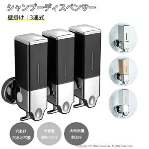 e 500ml Vv[fBXyT[ Ǌ| 2A/3A Hsv t 蓮 cʉ 2mlfo Ǌ| o fBXyT[ Vv[{g RfBVi[ ȒP q