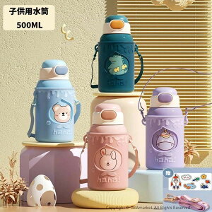 }O{g qp ǂ 500ml  qǂ LbY Xg[  Rbv 2WAY Jo[t y q ct c ۈ牀  XeX{g ۉ ۗ Rh~ L 