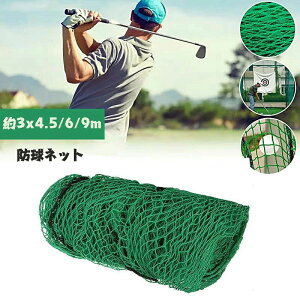 hlbg 3m 싅 oXP TbJ[ St   싅lbg 3m×4.5/6/9m OtFXlbg obNlbg z[lbg obeBOlbg StpKlbgX|[c Stł