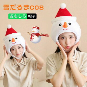 nEB Ⴞ Ԃ RXv Xq Ԃ蕨 蕨 RXv  ʐ^Be p[eB[ Lbv  g h΍ NX}X nEB  Be  ʕ