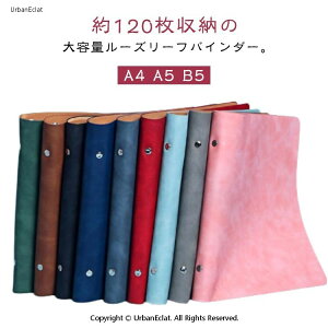 �V�X�e���蒠 �r�W�l�X�蒠 �蒠 ���[�Y���[�t A4 A5 B5 �蒠�J�o�[ �蒠�P�[�X PU���U�[ �����O �m�[�g �\�t�g �o�C���_�[ �����O�m�[�g �m�[�g�J�o�[ �ƌv�� �蒠 ���t�B�� �����Y ���f�B�[�X