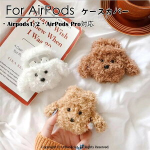 �v�� �G�A�|�b�Y ���h�~ Pro �ʂ������ �����h�~ �A�b�v�� �e�f�B�� �u���E�� ���� airpods airpods �J�o�[ �_�炩�� ������� �P�[�X 3 �ю� �ӂ�ӂ� airpods �J�o�[ �֗����[ �l�C �P�[�X apple �C
