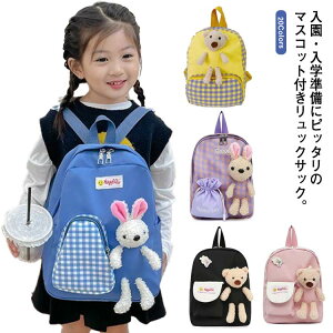 キッズリュック くま ぬいぐるみ」の人気商品一覧・価格比較 - 価格.com