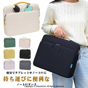 �m�[�g�p�\�R�� �P�[�X �p�\�R���o�b�O ���f�B�[�X �p�\�R���P�[�X 14.0 15.6 16�C���` �ʋ� �r�W�l�X�o�b�O �j�����p ���f�B�[�X �����Y �p�\�R���P�[�X �h�� ���@�\ ��e�� �m�[�g�p�\�R���P