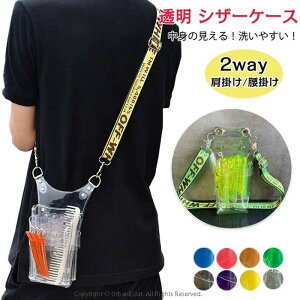 VU[P[X  6} 7}VU[P[X et VU[P[X NA 2way | | etgїp obO g}[ 􂢂₷  ΂߂ {fBobO g}