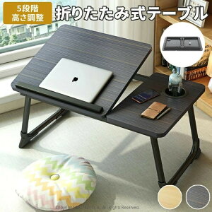 e[u ܂肽 lp fXN TChe[u ~je[u ܂肽݃e[u   CeBOfXN ؐ y e[N p\Re[u px [e[u v