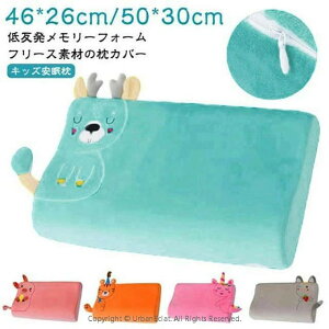 50*30cm  WjA z ᔽ  LbY ܂ 46*26cm [tH[ 񂱂 ᔽ  ܂ N q zň   s[ ܂ ʋCQ   lԍHw 