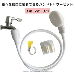 nhV[ V[z[X Zbg ֌ɑOK tȒP  O V[wbh z[Xt 1m 3m 2m   q LbY V[wbh  L ybg C ybgV[ |[^