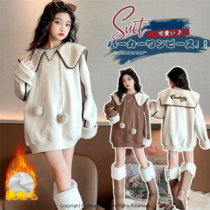 p[J[ WjA OTVc `[ ̎q LbYs[X 150cm gbvX s[X  JWA q   160cm tH~ N Vi `jbN