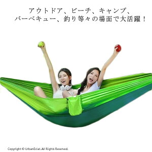 Lvpi nbN AEghA y nCLO [ܕt O Jri ȒPݒu c sNjbN W[ ω׏d300kg ܂肽 2lp Vv  ^ъȒP O _u