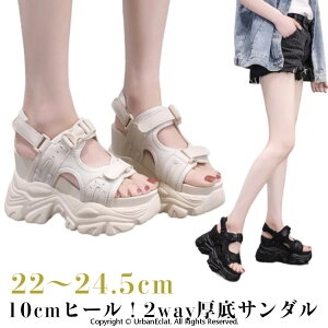 �C ���f�B�[�X 10cm�q�[�� �E���ɂ��� ����T���_�� �X�|�[�c�T���_�� 2way �T���_�� �����₷�� �R���t�H�[�g�T���_�� �����₷�� �x���g�t�� �V���[�Y ���ɂ��� �ᔽ�� �C���\�[�� 22cm�`24.