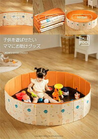 子供プール 空気入れ不要 120cm プール ベビー用 ペット 犬 バスタブ ビニールプール ベランダ 折り畳み プール 冬 日光浴 バスグッズ ベビー キッズ 子供用 プール 持ち運び 夏 水遊び 犬猫 お風呂用 屋内 屋外 収納便利 暑さ対策