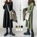 シャツワンピース 秋 冬 きれいめ 長袖 ロング ワンピース レディース 長袖 プリーツワンピース シャツワンピ ロングワンピース ミモレワンピース 無地 ゆったり 体型カバー 着痩せ きれいめ エレガント カジュアル シンプル 通勤 春