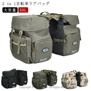 2 in 1 ] AobO h ]ԗp TChobO 50L ] obO ^ pjAobO ˉH LAobO TCN obO [obO e ו[ TCNOobO J