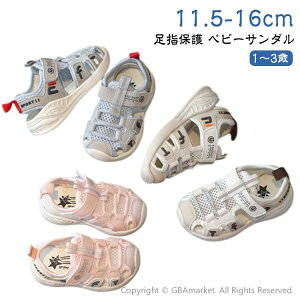 xr[T_ ԂC xr[T_ t@[XgV[Y ̎q 2 ăT_ j̎q p 1 y ܐK[h xr[ qC ܐی 3 S L X|[cT_ 