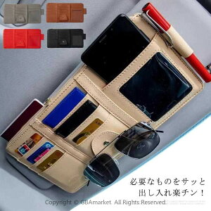 �I�ׂ�5�F �T���o�C�U�[���[�z���_�[ �T���o�C�U�[ �������[ �ԓ����[ �}���`�|�P�b�g PU���U�[ �W�b�v�|�P�b�g�t �p�X�|�[�g ���D �X�}�z ���s �A�E�g�h�A �J�[�h ���K�l