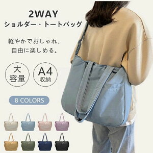 2wayV_[obO g[gobO fB[X Y }U[YobO }}obO g[g ΂߂ | obO  ʊw ʋ A4TCY g[gobO ΂ e h y iC 2w