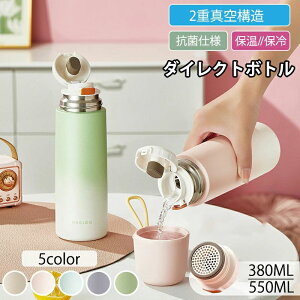   Rbvt XeX fB[X ̎q  380ml 550ml  ₽ ߂Ȃ  qp }O{g ȒP J ۉ ۗ 6 ^fM y l ItB