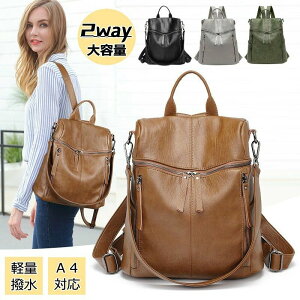 �����b�N 2way ��e�ʎ��[ A4�Ή� PU���U�[ �}�U�[�Y�o�b�O ���f�B�[�X �����b�N�T�b�N ���� �o�b�O ������ ���� �M�t�g ���s �ʋ� �ʊw �y�� �y�� Ipad �}�}�o�b�O �w�ʃt�@�X�i�[�t��