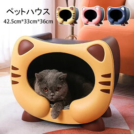 ペットハウス 屋外 猫 ハウス キャットハウス 猫小屋 犬小屋 外猫ハウス 防水 冬 夏 北欧 屋内 耐重 通気性 防寒 雨よけ プラスチック 42.5*33*36cm 小型犬 猫 防風 防雨 換気 組立簡単 滑り止め 犬小屋 野良猫 避難所 四季通用 おしゃれ 選べる3色