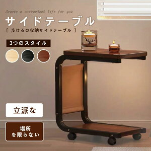 サイドテーブル ナイトテーブル おしゃれ ベッド ソファ ベッドサイドテーブル スリム 収納 ミニテーブル ローテーブル コーヒーテーブル 木目調 木製 加湿器台 消毒液 スタンド アンティー