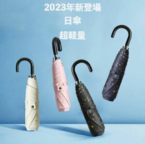 ���P �܂肽���ݎP ���f�B�[�X ���y�� 185g UV�J�b�g ���O���Ւf ���Ă��h�~ ���J���p �ϕ����� �~�J�΍� �g�ѕ֗� ���^ �蓮�J�� 6�{�� ���킢�� �� ������� ���U�[������ �h�V�̓� �M�t�g