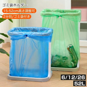 S~ ӂt  26L/5L nC^Cv S~܃z_[ TCNX^h 26 s38 54cm ݔ   zCg ubN