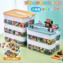 楽天市場】積み木（子供部屋用インテリア・寝具・収納｜インテリア 