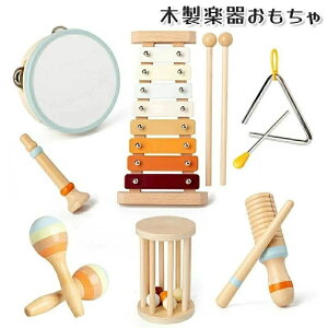 楽器 1歳 誕生日 音のなるおもちゃ レインスティック 出産祝い おもちゃ 子供 ウッドブロック 1歳 クリスマス 打楽器 鉄琴 男の子 音楽教育 モンテッソーリ 知育玩具 ギフト 音楽会 プレゼン