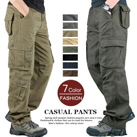 カーゴパンツ メンズ 作業着 作業ズボン ミリタリーパンツ ワークパンツ 8ポケット 6ポケット 軍パン ゆったり 大きいサイズ パンツ ボトムス イージーパンツ ロングパンツ カジュアル カラーパンツ ストレート コットン 綿 おしゃれ