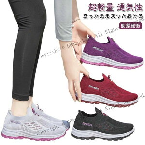 XbƗ X|[cV[Y ₷ RȂ Xj[J[ Xb| EH[LOV[Y ʋ