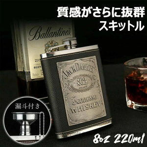 XLbg tXR tS qbvtXR 8oz 220ml  ECXL[ AEghA  Lv {g U[ ~ g XeX| KтȂ