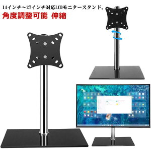 j^[X^h j^[A[ fBXvCA[ tj^[ 14-27C`Ή VESAKiΉ  px\ LCDj^[X^h