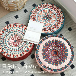 zc NbV  a ǖ 45×45cm 10cm ~` tANbV   k    ی^ a 傫 킢 ̈U   CX NbV  w