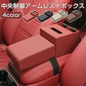 A[Xg R\[{bNX ԓ[{bNX uNbV ԕI| eBbV{bNX@\ ėp Jy ȒP CeAp[c J[pi