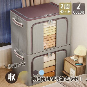 [{bNX 2Zbg t^t z ܂肽 e t Wt OJ ςݏd ߗ [ P[X [ {bNX sDz [