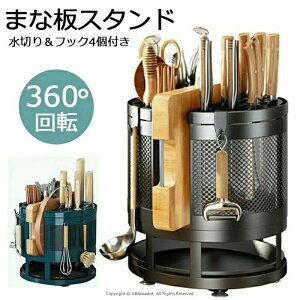 ܂ȔX^h ]360°]X^h o₷ 4t IׂJ[ bN [ tbN Lb` @\[bN Jg[[ Lb`