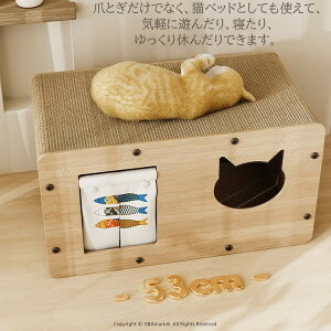 猫 爪とぎ ハウス 段ボール 爪研ぎ 猫 爪研ぎ ベッド 猫の爪とぎ ねこのおもちゃ ペットベッド 猫 爪研ぎ 猫 ハウス 爪とぎ 猫用爪とぎ 猫タワー キャット ハウス 猫箱 猫ベッド 猫爪とぎボッ