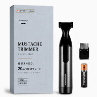 【スーパーSALE_25%OFF】ヒゲトリマー 水洗い 髭トリマー ひげ 髭 ヒゲ トリマー バリカン 髭用バリカン …