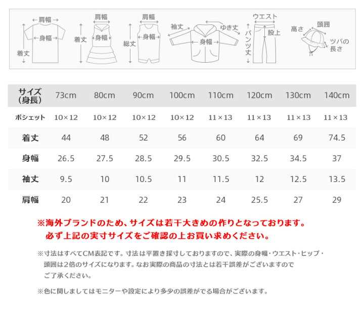 楽天市場 女の子 ワンピース キッズ 子供服 半袖 ホワイト 襟付き 貝殻 シェル マーメイド お出かけ 食事会 通学 通園 保育園 幼稚園 春 夏 秋 70 80 90 100 110 1 130 Cm Db Dave Bella デイブベラ デイブ