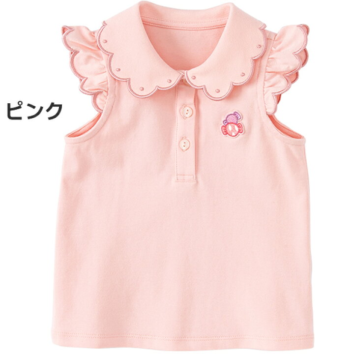 楽天市場】キッズ 子供服 女の子 トップス 半袖 ノースリーブ ポロ