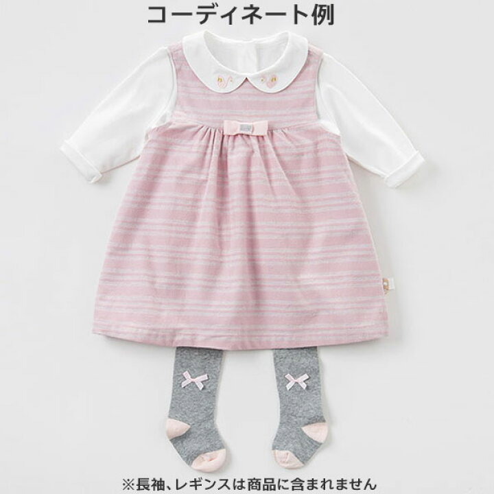 楽天市場 ジャンパースカート Aライン 子供服 キッズ ベビー 女の子 ストライプ ボーダー 花柄 70 80 90 100 110 1 Cm Db7617 Dave Bella デイブ ベラ シンプル 上品 アーバン ミニ スタイル