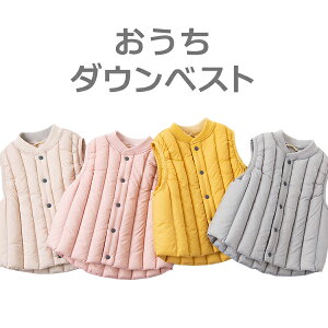 [xXg H q _ExXg HD ͂Ă  h g LbY ̎q j̎q qp xr[ | [EFA ~   Vv 70 80 90 100 110 120 130 cm d