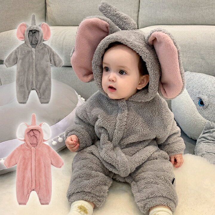 楽天市場 ベビー 服 ロンパース カバーオール 女の子 男の子 もこもこ ゾウ 60 70 80 90 Cm Chenchenma アーバン ミニ スタイル
