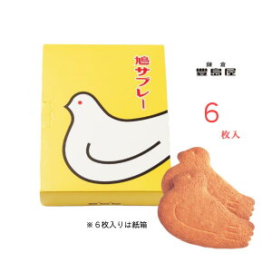 ḦA Ε NMtg yqفzL Tu[ 6bV܂̃o^[邨َqy  z yY Mtg َq XC[c N i MtgΉ̂Ή j 䈥A 