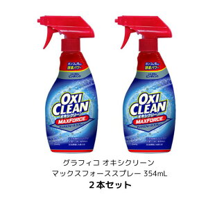 yoxicleanzڋʏi |Zbg ILVN[ }bNXtH[X Xv[ AJ ݔ V~ ݔ yf vPA 354mL ݉ YVc CVc 艘   